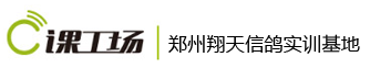 北大青鸟课工场